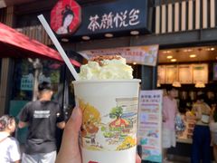 -茶颜悦色(岳麓山顶店)