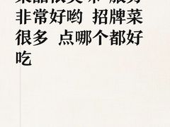 -金哥私房菜馆(张府园总店)