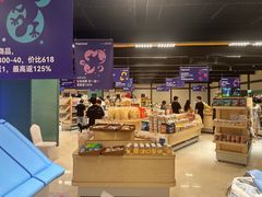 -帕帕拉兹宠物(亚洲旗舰店)