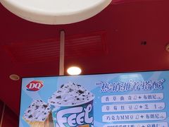 -DQ·蛋糕·冰淇淋(阜盛道店)