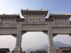 -嵩山少林文化旅游景区