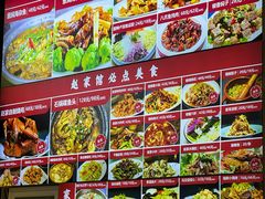 -赵家馆(燕山大街店)