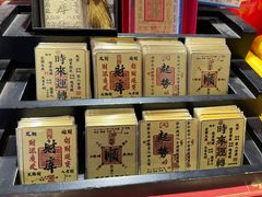 -灵顺寺