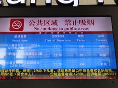 -国际邮轮中心码头(厦鼓码头)