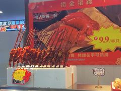 -王祖名抻面烧烤(柳影路店)