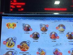 -二斗栗子(黄河道店)