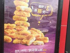-麦当劳(得来速店)