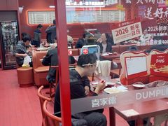 -喜家德虾仁水饺(长泰广场店)