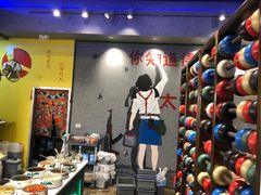 -XiaoJunGan Hotpot 钢管厂五区小郡肝火锅串串香