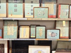 -邊城書店