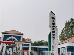 -青龙湖公园