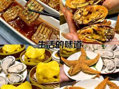 -新海渔港·胶东海鲜家常菜·家宴(奥体中心店)