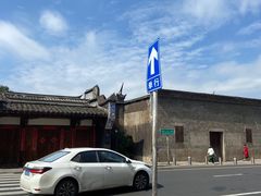 -三坊七巷历史文化街区