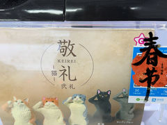 -扭扭城(王府井喜悦购物中心店)