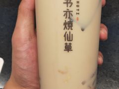 -书亦烧仙草(汇智中心概念店)