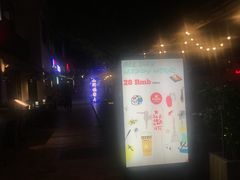 -老外街