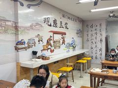 -阊门姚记豆浆(旧学前直营店)