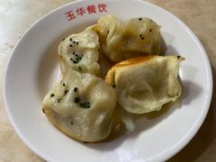 锅贴-玉华饮食店(茅台路店)