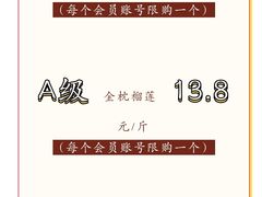 -鲜力达果品批发直销(青山店)