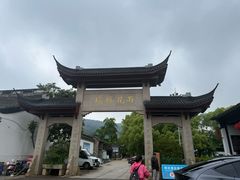 -雨花胜境