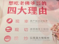-老佛爷炭火蛙锅直营(清滨路总店)