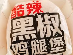 -麦当劳(新城市广场店)