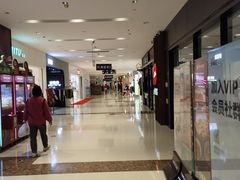-五缘湾悦都汇购物中心