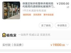 -家饰佳(宜山路店)