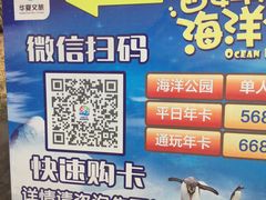 -华夏文旅西安度假区