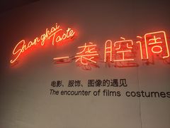 -上海电影博物馆