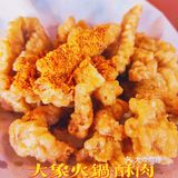 排队好久终于约上了🔥天河北小众火锅-大象pot