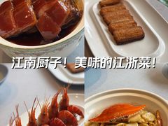-江南厨子(万象天地店)