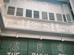 -The Daily Fix Cafe