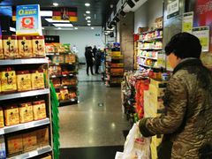 -大商超市(银岛店)