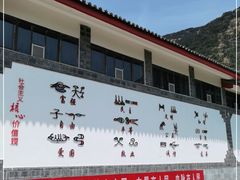 -黑龙潭公园