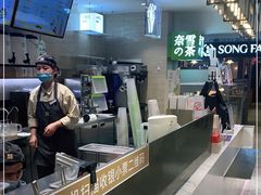-奈雪的茶(新天地广场PRO店)