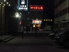 -蜀留香火锅(白堤路店)