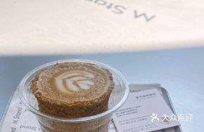 Oatmeal Cookie Cup Latte