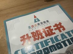 -艺塔木美学教育(和达校区)