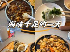 -渔家颂歌渔家味道(青石路店)