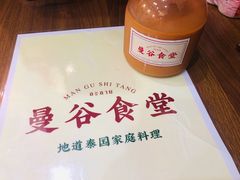 -曼谷食堂·泰国家庭料理(丹桂路店)