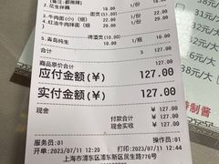 -五牛头