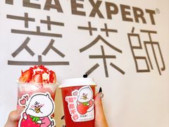 -萃茶师(琅西店)