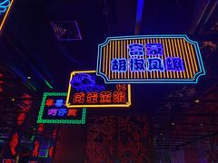 -钳真多钓虾馆·小龙虾海鲜烧烤(九六广场店)