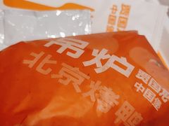 -贾国龙中国堡(上地华联店)