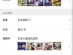 -盒马鲜生(顺义店)