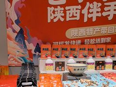 -西安饭庄·非遗陕菜(凤城五路店)