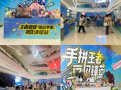 -合景·悠方(成都店)