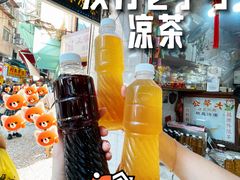-大声公凉茶