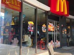 门面-麦当劳(天塔道店)
